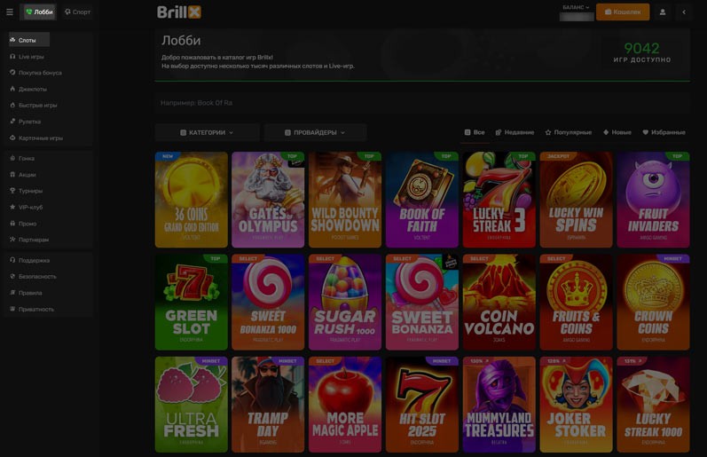 Игровой каталог