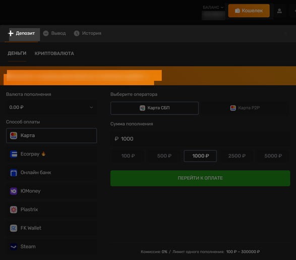 Касса казино